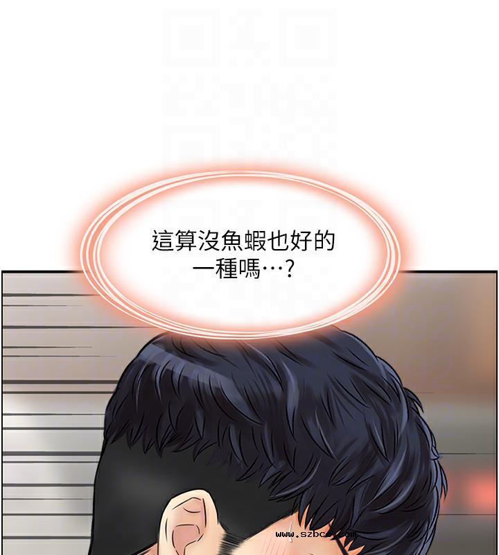 【全彩韩漫】人妻控 第1-3話