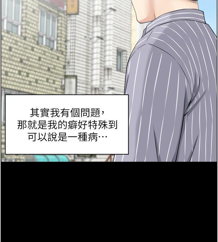 【全彩韩漫】人妻控 第1-3話