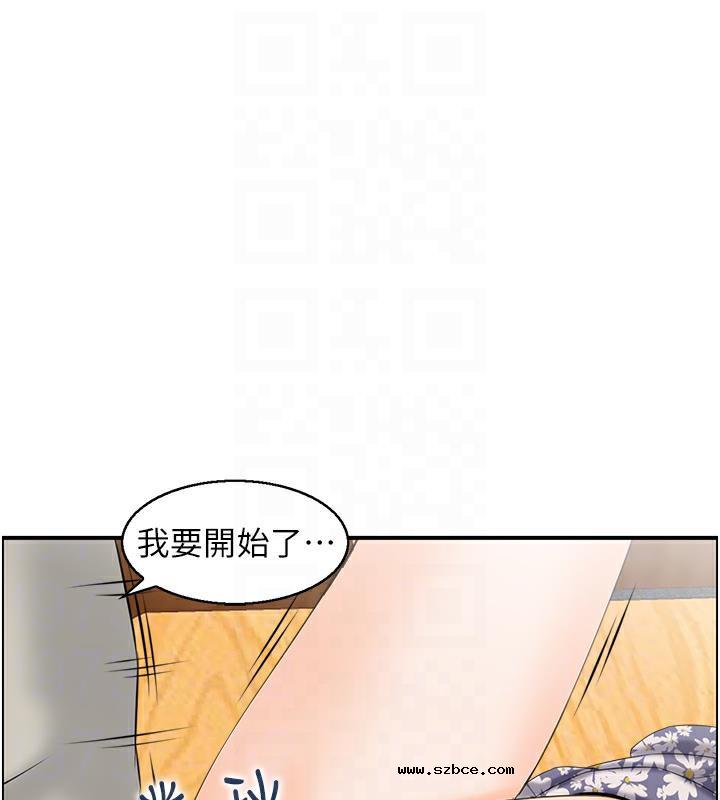 【全彩韩漫】人妻控 第1-3話