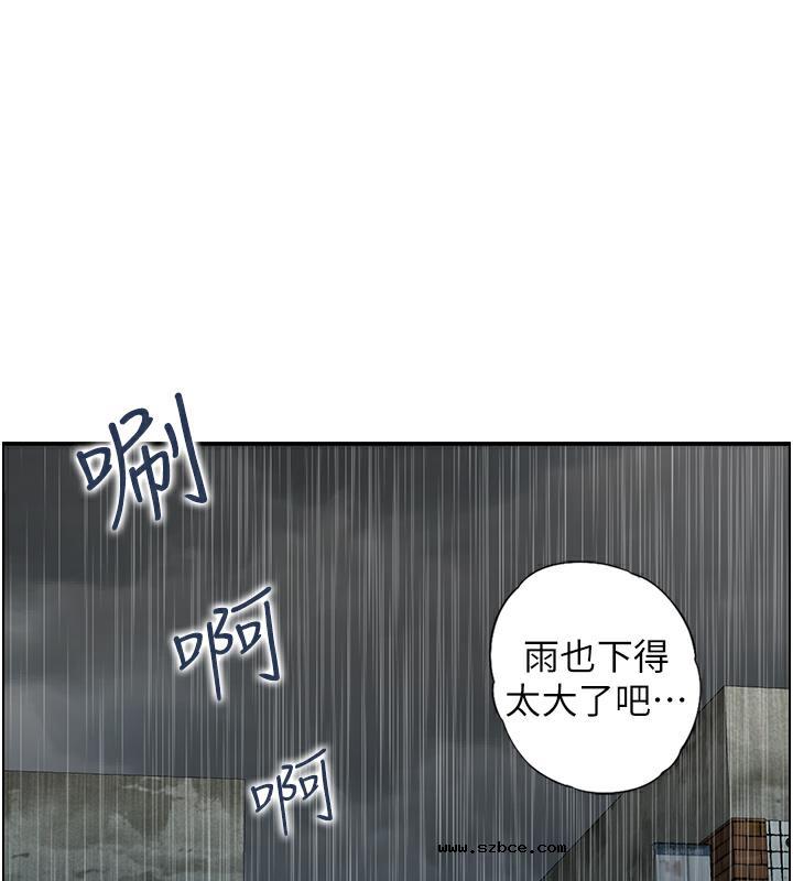 【全彩韩漫】人妻控 第1-3話