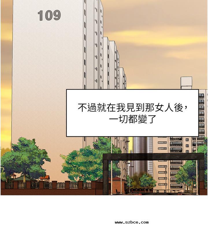 【全彩韩漫】人妻控 第1-3話