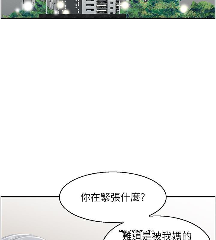 【全彩韩漫】人妻控 第1-3話
