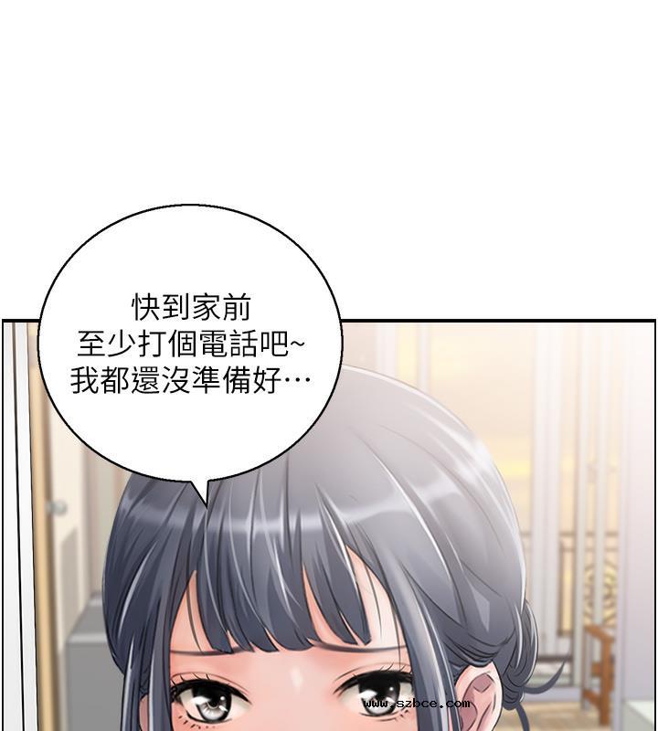 【全彩韩漫】人妻控 第1-3話