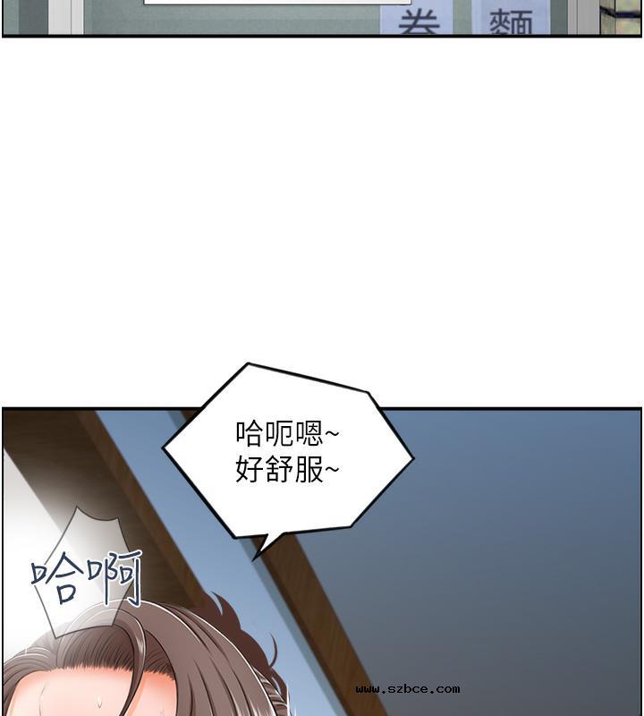 【全彩韩漫】人妻控 第1-3話