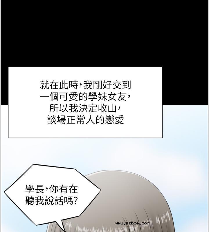 【全彩韩漫】人妻控 第1-3話