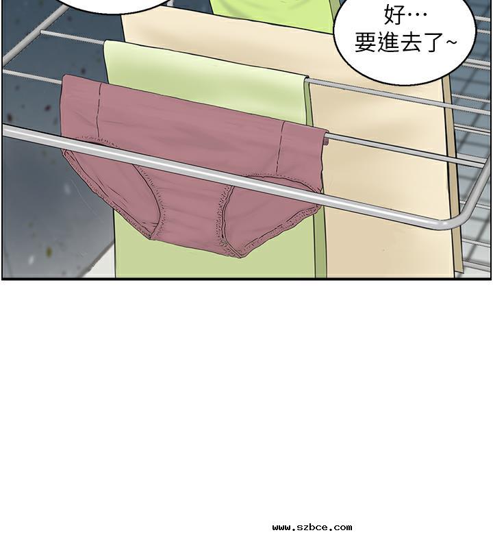 【全彩韩漫】人妻控 第1-3話