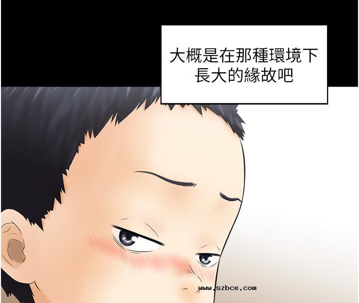 【全彩韩漫】人妻控 第1-3話