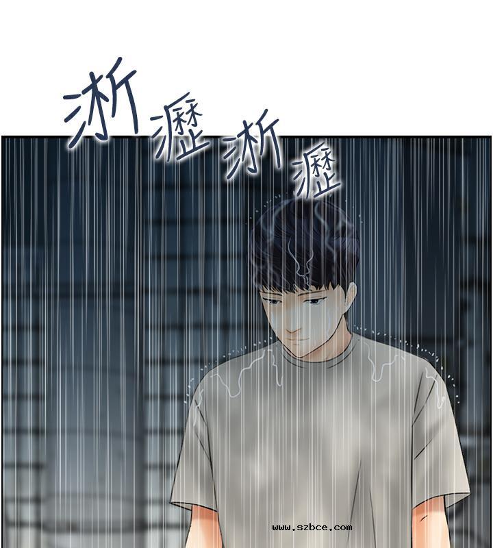 【全彩韩漫】人妻控 第1-3話