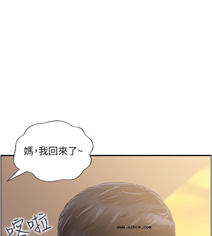 【全彩韩漫】人妻控 第1-3話