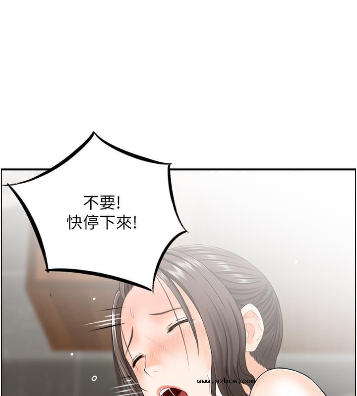 【全彩韩漫】人妻控 第1-3話