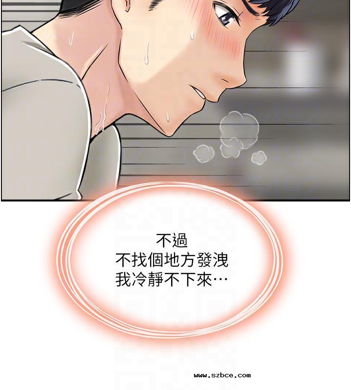 【全彩韩漫】人妻控 第1-3話