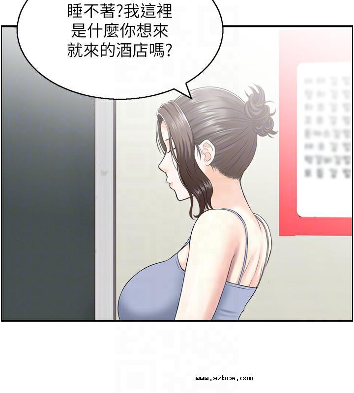 【全彩韩漫】人妻控 第1-3話