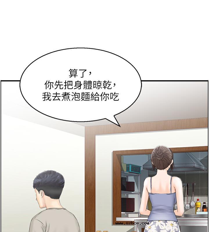 【全彩韩漫】人妻控 第1-3話
