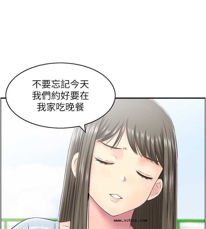 【全彩韩漫】人妻控 第1-3話