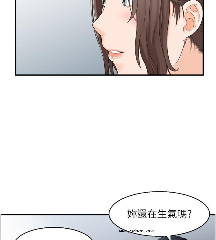 【全彩韩漫】人妻控 第1-3話