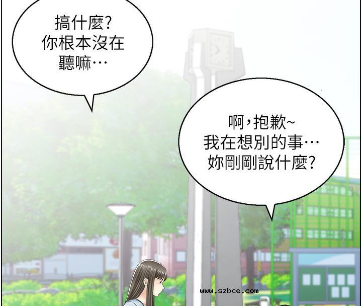 【全彩韩漫】人妻控 第1-3話