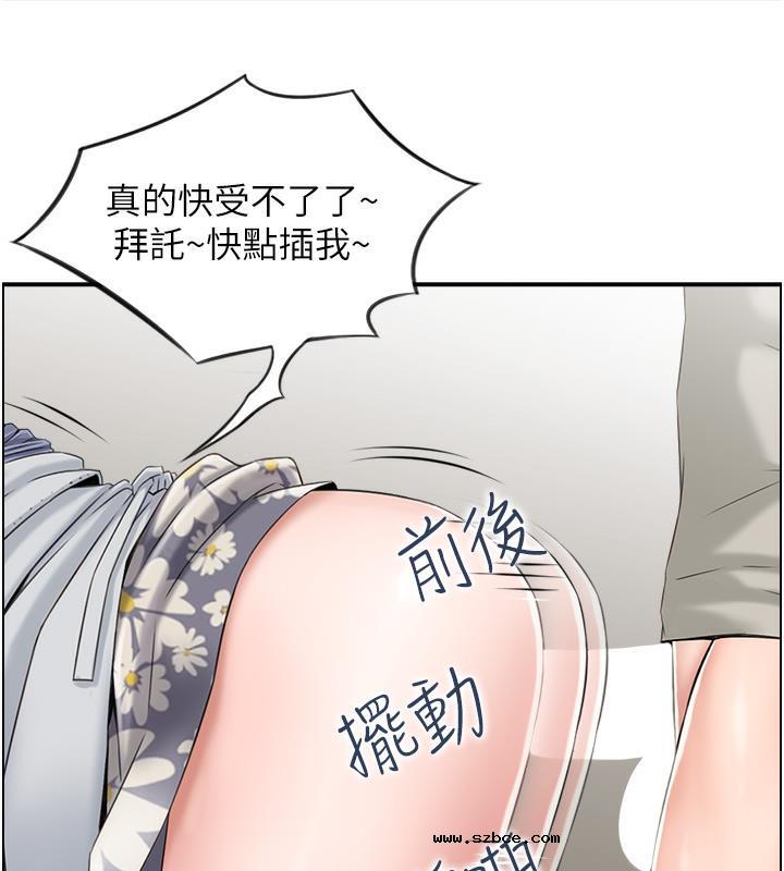【全彩韩漫】人妻控 第1-3話
