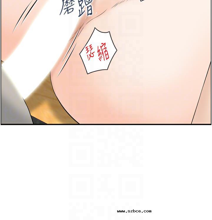 【全彩韩漫】人妻控 第1-3話