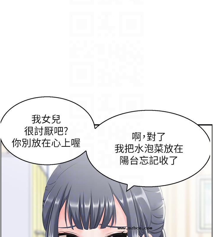 【全彩韩漫】人妻控 第1-3話