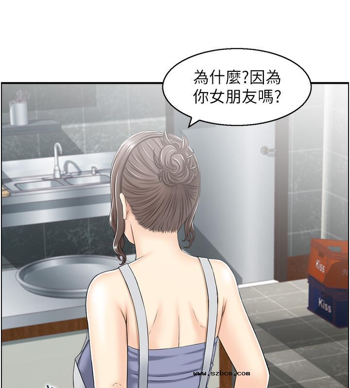 【全彩韩漫】人妻控 第1-3話