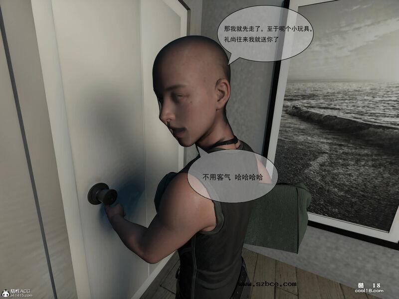 【3D】窃贼