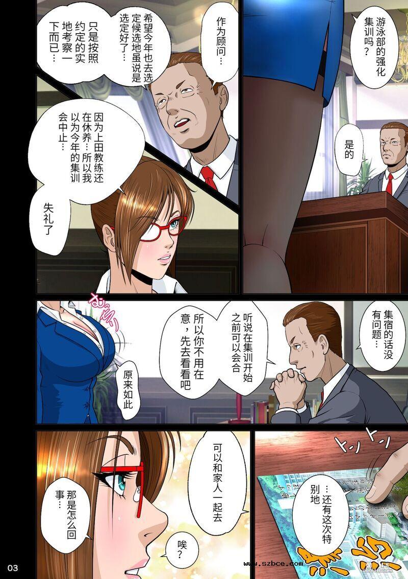 【中文彩漫】女性器肉成熟度评议会