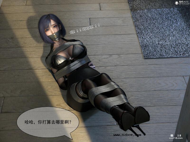 【3D】窃贼