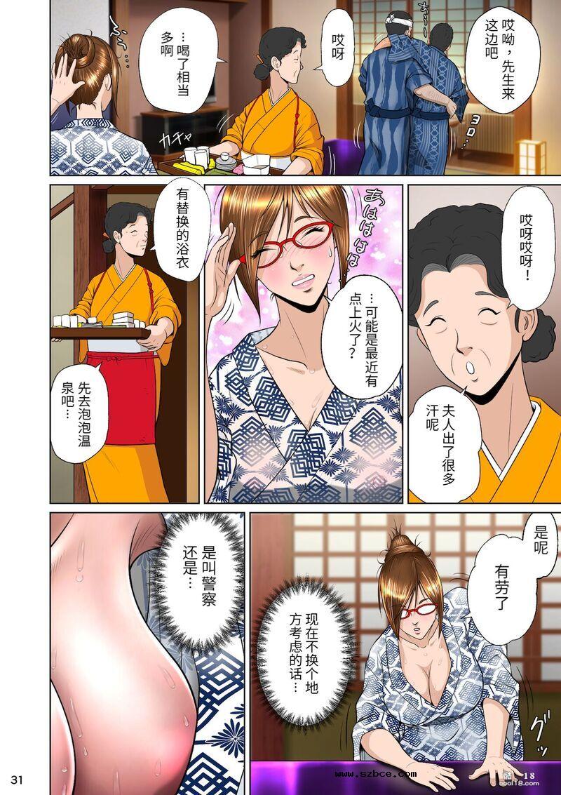 【中文彩漫】女性器肉成熟度评议会