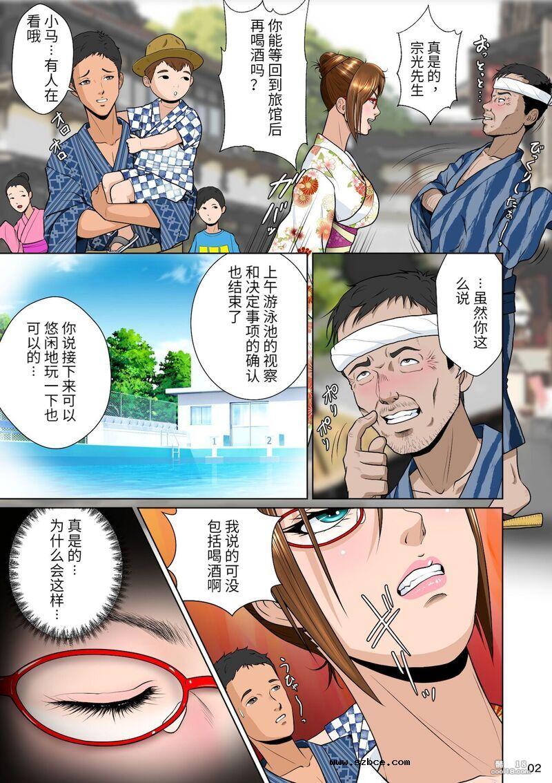 【中文彩漫】女性器肉成熟度评议会