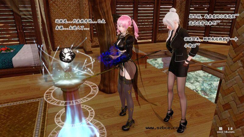 【3D】宝石~往往意味着陷阱