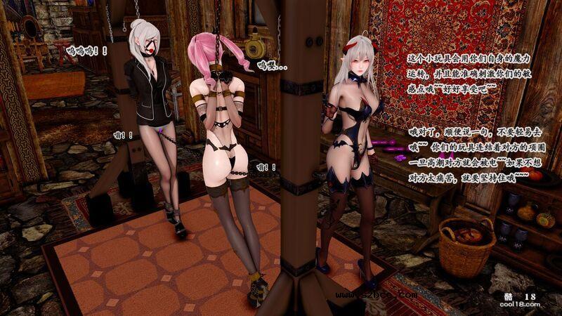 【3D】宝石~往往意味着陷阱