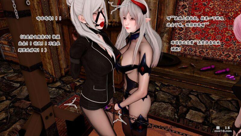 【3D】宝石~往往意味着陷阱