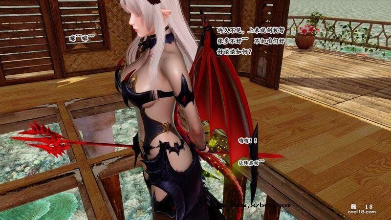 【3D】宝石~往往意味着陷阱