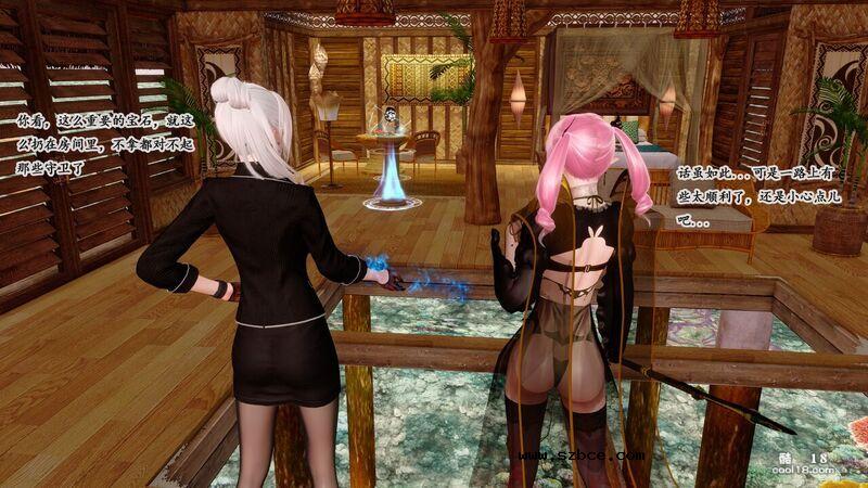 【3D】宝石~往往意味着陷阱