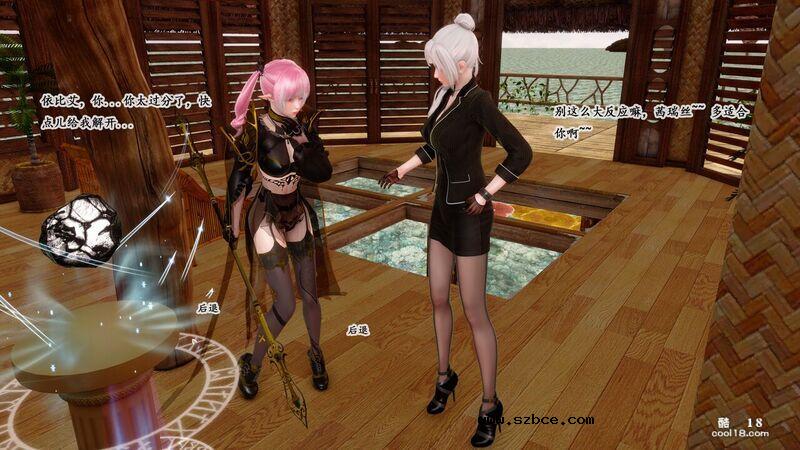 【3D】宝石~往往意味着陷阱
