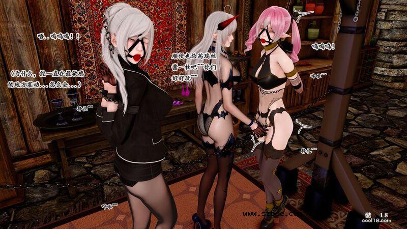 【3D】宝石~往往意味着陷阱