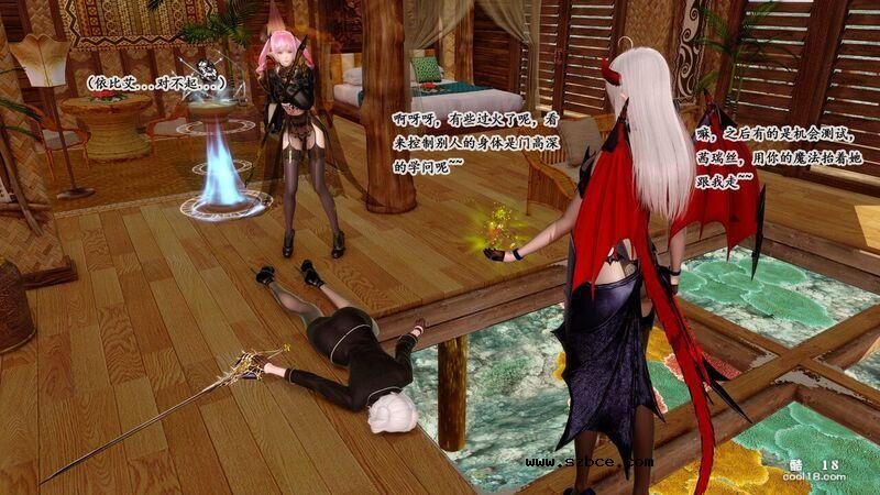 【3D】宝石~往往意味着陷阱
