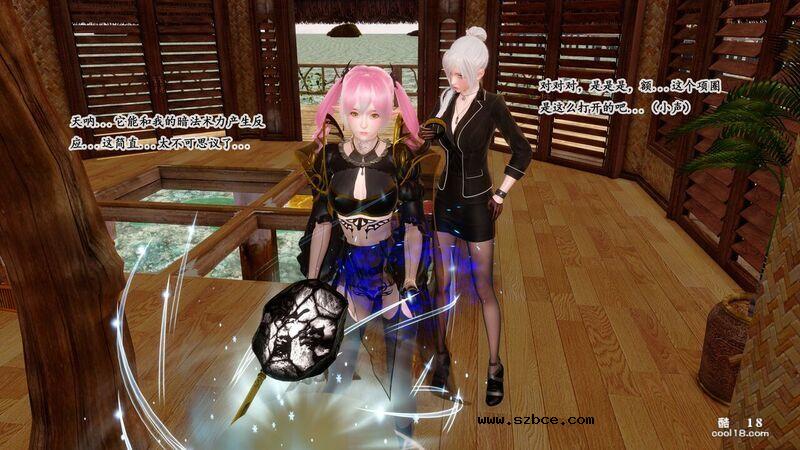【3D】宝石~往往意味着陷阱