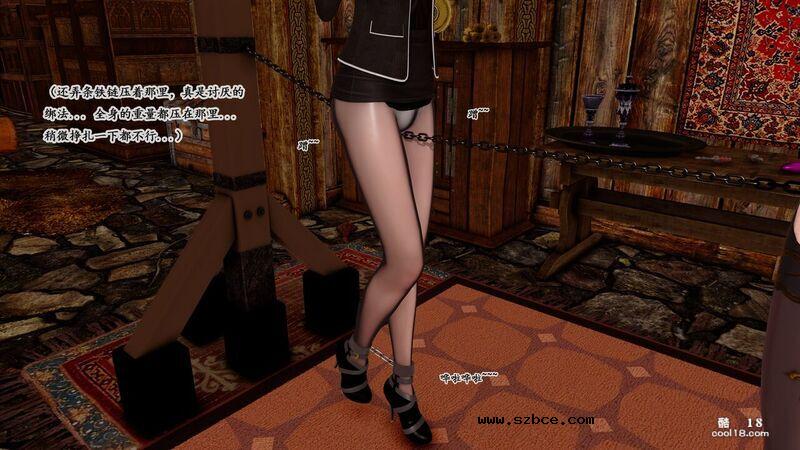 【3D】宝石~往往意味着陷阱