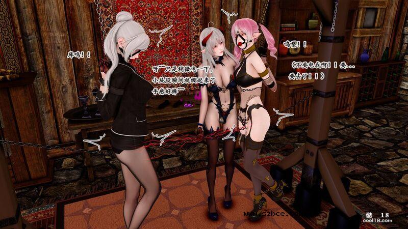 【3D】宝石~往往意味着陷阱