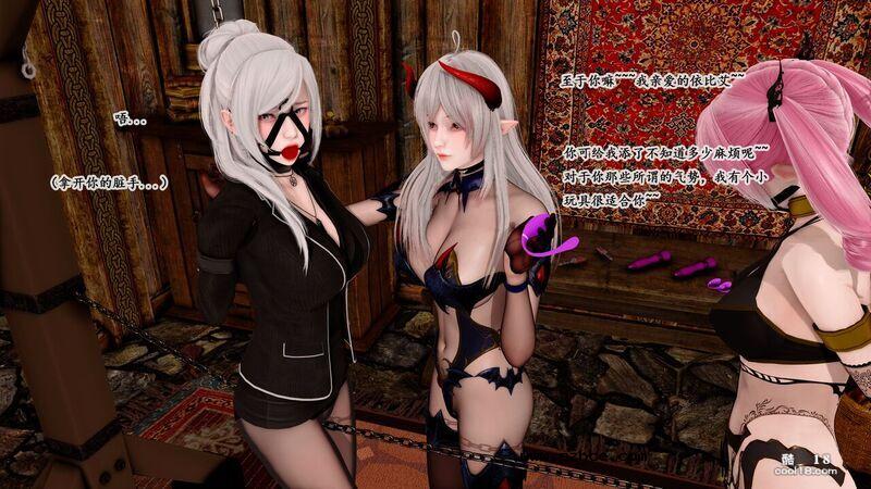 【3D】宝石~往往意味着陷阱