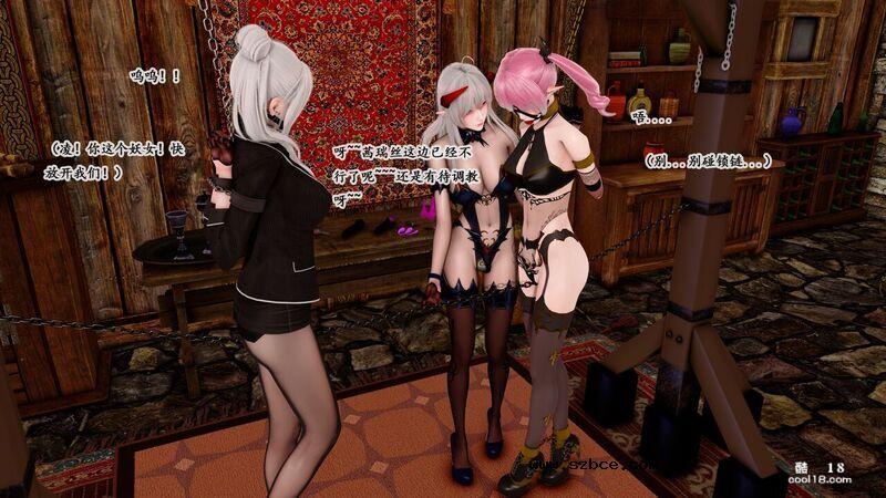 【3D】宝石~往往意味着陷阱