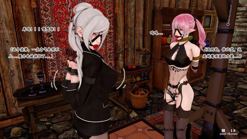 【3D】宝石~往往意味着陷阱