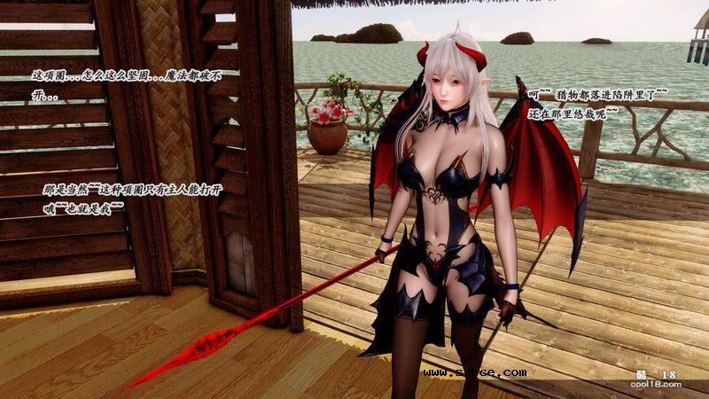 【3D】宝石~往往意味着陷阱