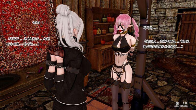 【3D】宝石~往往意味着陷阱