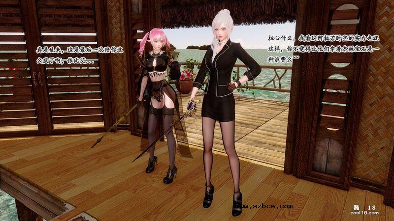 【3D】宝石~往往意味着陷阱