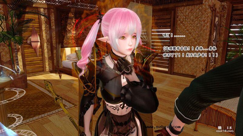 【3D】宝石~往往意味着陷阱