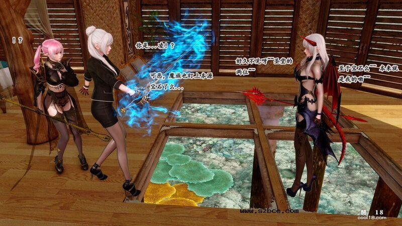 【3D】宝石~往往意味着陷阱