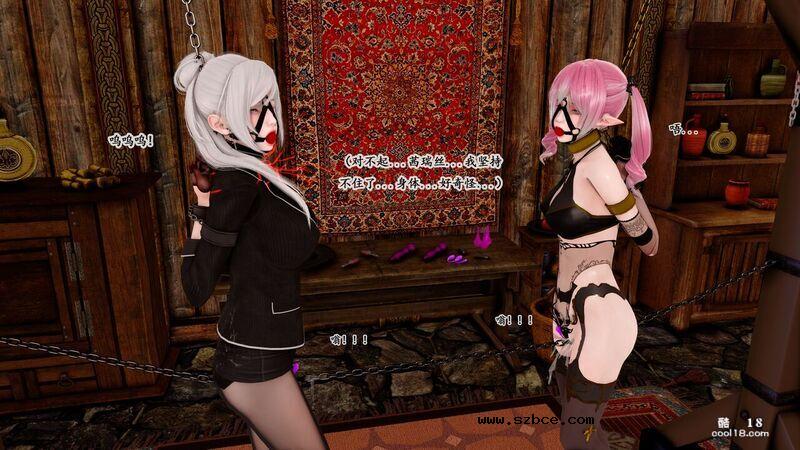 【3D】宝石~往往意味着陷阱