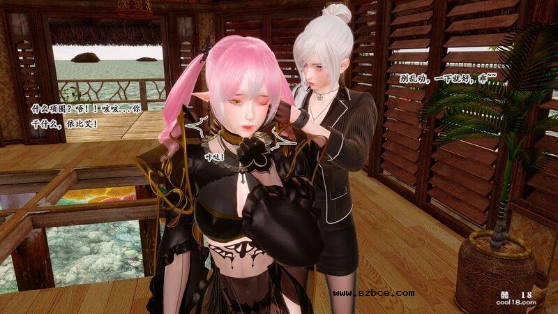 【3D】宝石~往往意味着陷阱